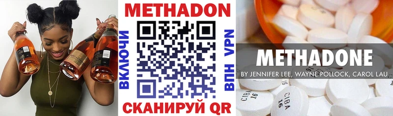 магазин    Мурманск  МЕТАДОН кристалл 