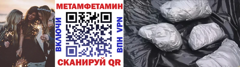 МЕТАМФЕТАМИН кристалл  как найти   ссылка на мегу   Мурманск 