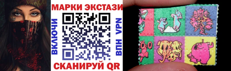 Наркотические марки 1500мкг  Мурманск 