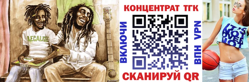 как найти закладки кракен рабочий сайт ТГК THC oil Мурманск