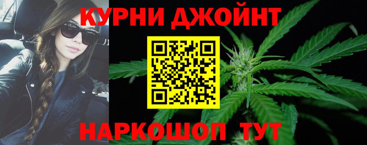 Канабис Ganja  Шишки марихуана планчик  Вход с VPN  МАРИХУАНА сатива  Мурманск  Бошки марихуана AK-47 
